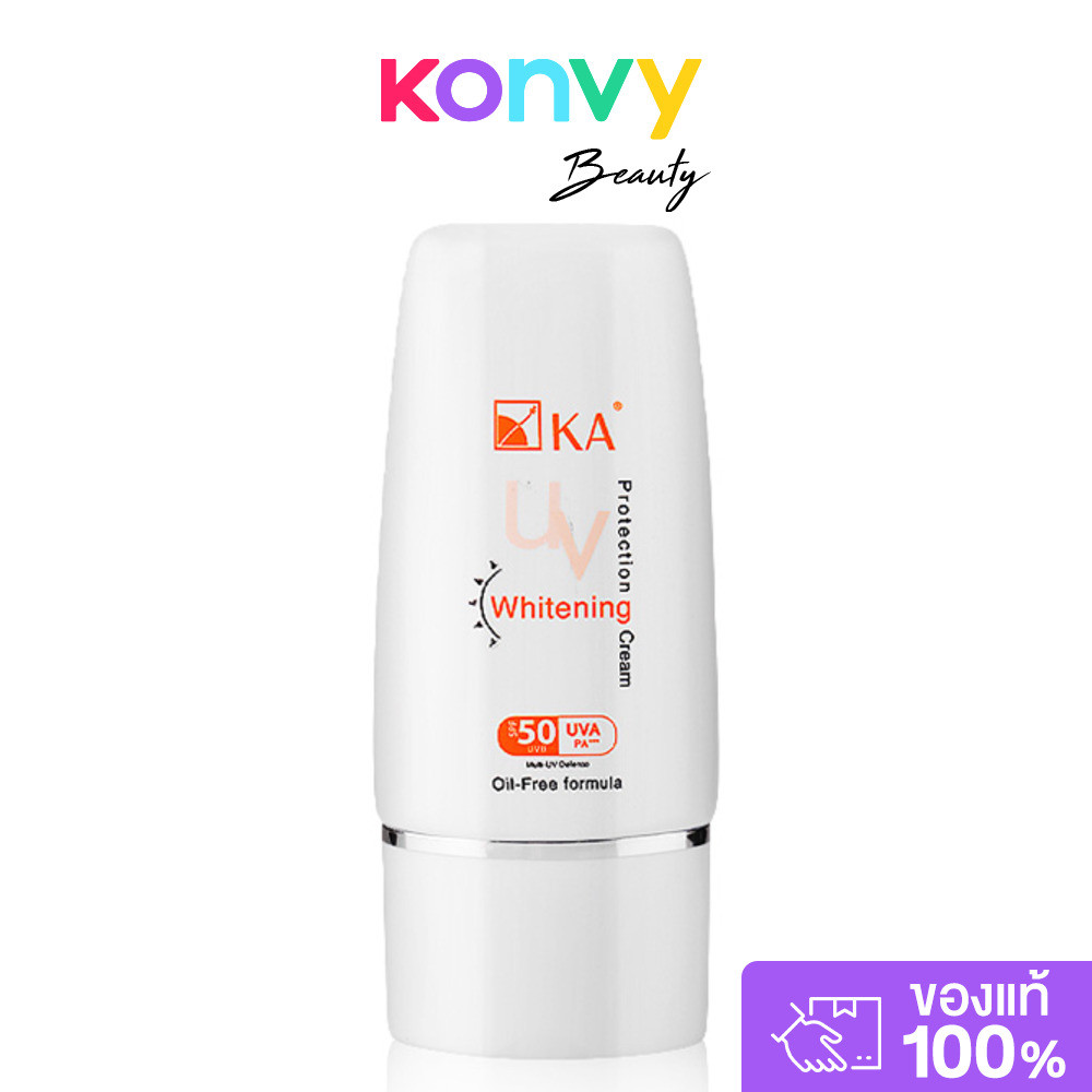 KA UV Protection Whitening Cream SPF50/PA+++ 50g #White ครีมกันแดผิวหน้า สูตร Oil Free.