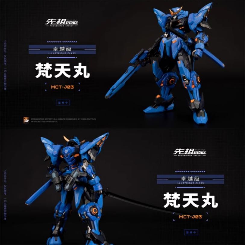 [พรีเมี่ยม] พร้อมสต็อก MOSHOW MOSHOW ผลบรรพบุรุษ ยาวาติกันยอดเยี่ยม