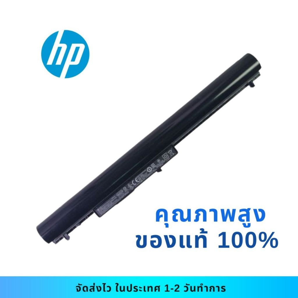 Battery Notebook แบตเตอรี่โน๊ตบุ๊ค HP รุ่น 240 G2 OA04 Series ของแท้100% ส่งฟรี ประกัน 1 ปี