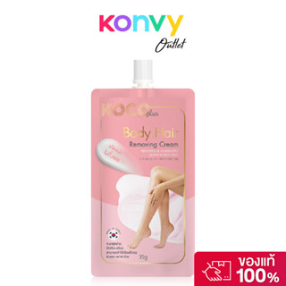 KOCO Plus Body Hair Removing Cream 35g โคโค ครีมกำจัดขนสูตร …