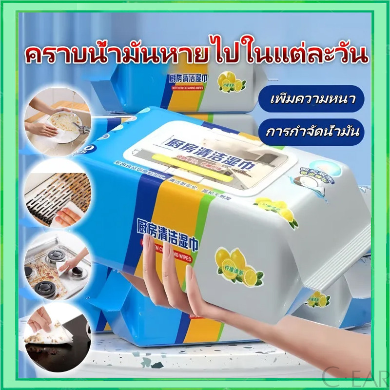 80ชิ้นผ้าเช็ดครัว เพื่อขจัดมลพิษน้ำมันที่บ้านเครื่องทำความสะอาดขนาด ใหญ่หนาเพียงค ไปจากทิชชู่เปียกมลพิษที่น้ำมันหนัก