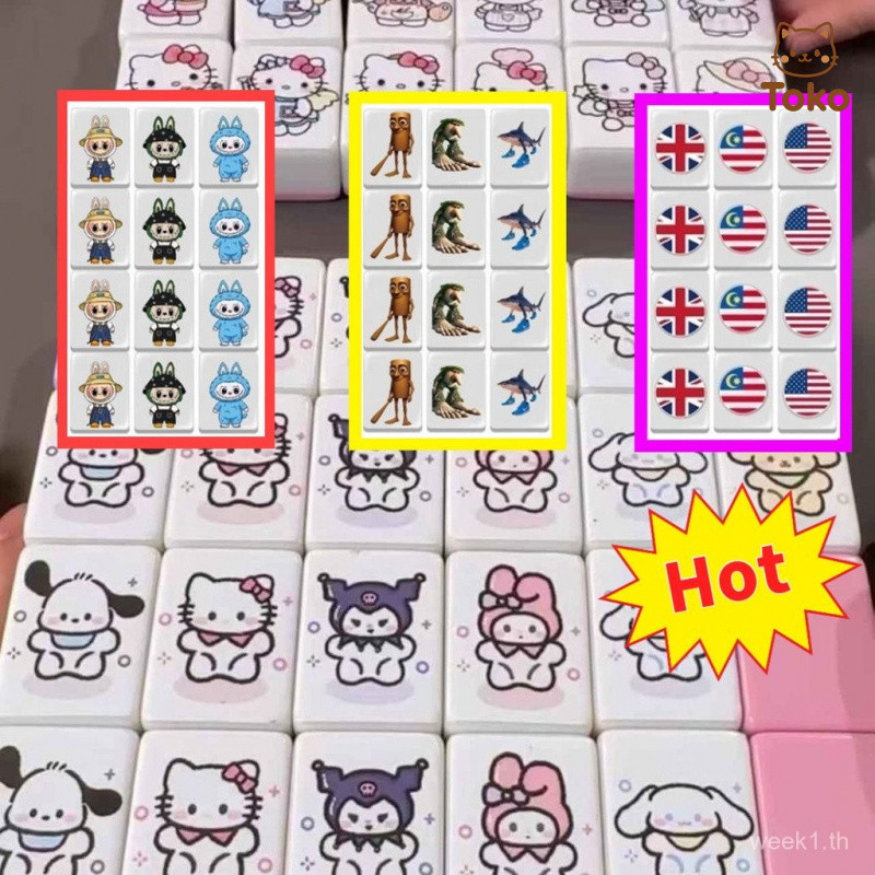 Sanrio Mountains และ Seas Mahjong Expression เกมกระดานกระดานหมากรุกปฏิสัมพันธ์ระหว่างพ่อแม่และลูก Pu