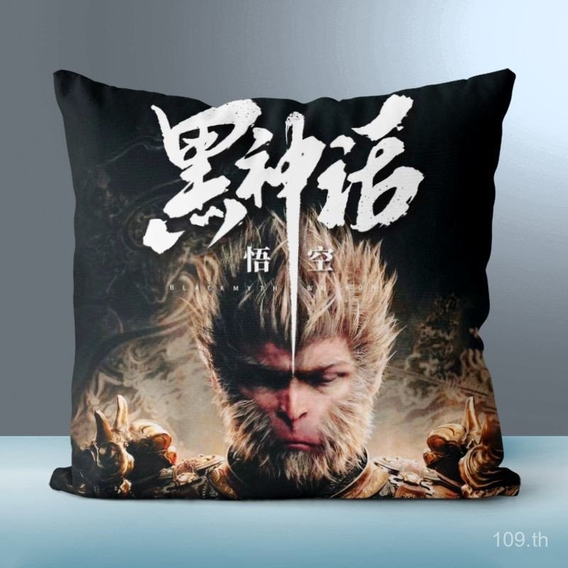 Black Myth Goku หมอนเกม สินค้าที่กําหนดเองหมอนสองมิติโซฟาหอพักเบาะของขวัญวันเกิดหมอน ASDL