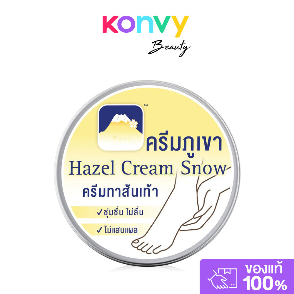Fuji Cream Hazel Snow Heel Cream 125g ครีมทาส้นเท้าเนื้อบัตเตอร์.