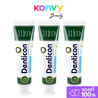 Denticon Toothpaste Q10 Total Care Fluoride [150g x 3pcs] เดนติคอน ยาสีฟัน คิวเท็น โทเทิลแคร์.