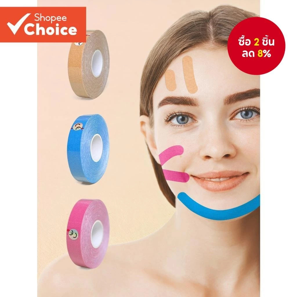 Myofascial Lifting Patch สําหรับ Face Anti-Wrinkle Patch คอสําหรับกระชับผิว