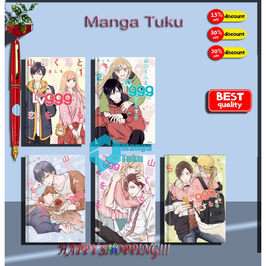 My Love Story with Yamada-kun at Lv999 (Yamaha Kun to LV999) by Mashiro (เวอร์ชันภาษาอังกฤษ) - Manga