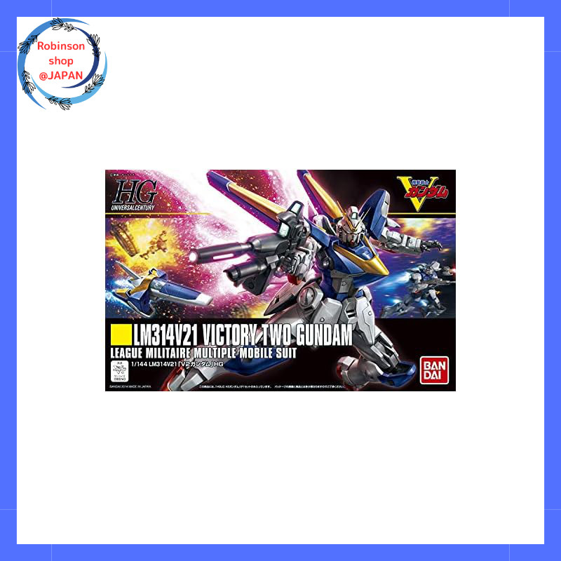 HGUC 1/144 LM314V21 V2 Gundam (Mobile Suit Victory Gundam)