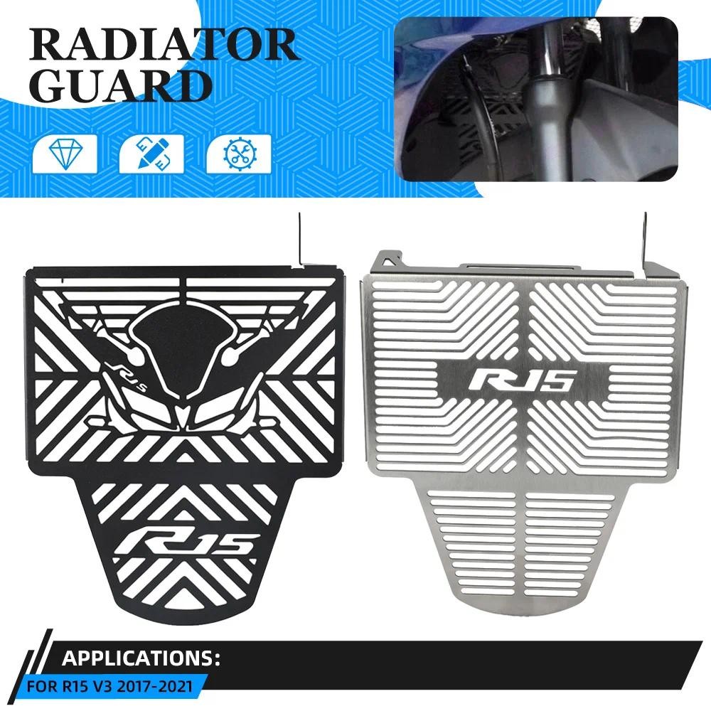 หม้อน้ํารถจักรยานยนต์ Grille Guard Cover ป้องกันถังน้ําสําหรับ YAMAHA YZF R15 YZF-R15 YZFR15 V3 2017