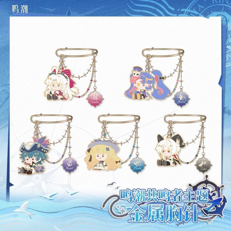 Wuthering Waves ปลั๊กอิน Brant zani Carlotta Montelli/aaif