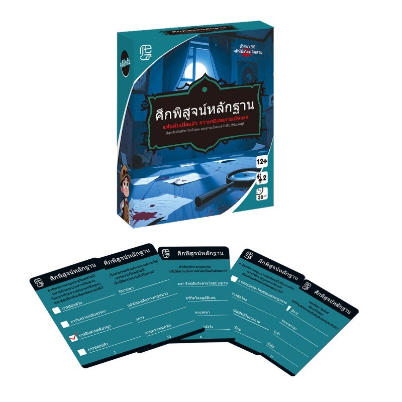 COD เกมไพ่การต่อสู้กฎหมายและรัฐการ 52PCS+คู่มือภาษาไทย การอนุมานตรรกะ ฝึกสมอง คุณจะชอบแน่นอน เกมไพ่ ราคา ถูกที่สุด ดีลบีเคเค แกลเลอรีภาพที่ 6