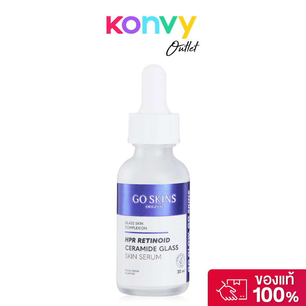 GO SKINS Hpr Retinoid Ceramide Glass Skin Serum 30ml เซรั่มบำรุงผิวหน้า.
