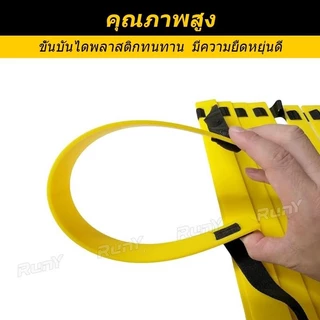 บันไดฝึกความคล่องตัว บันไดความเร็ว อุปกรณ์ฝึกซ้อมบาสเกตบอล ฟุตบอล ฟิตเนส เพิ่มความเร็ว แข็งแรง
