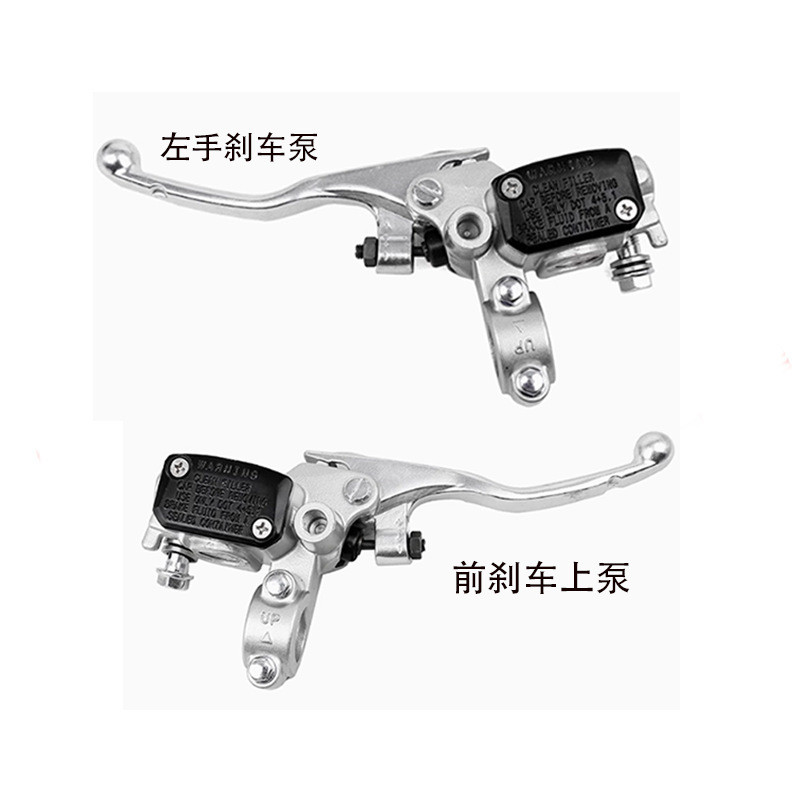 越野摩托车配件适用KTM Husaberg Husqvarna前刹车上泵碟刹卡钳