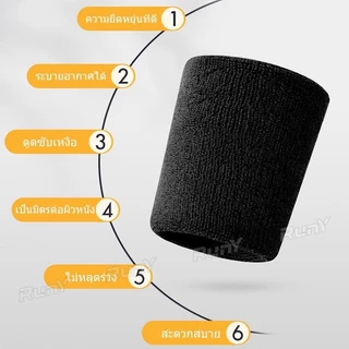 Wristband สายรัดข้อมือดูดซับเหงื่อเยี่ยม ผ้านุ่ม ยืดหยุ่นสูง สำหรับออกกำลังกายทุกชนิด วิ่ง โยคะUnise