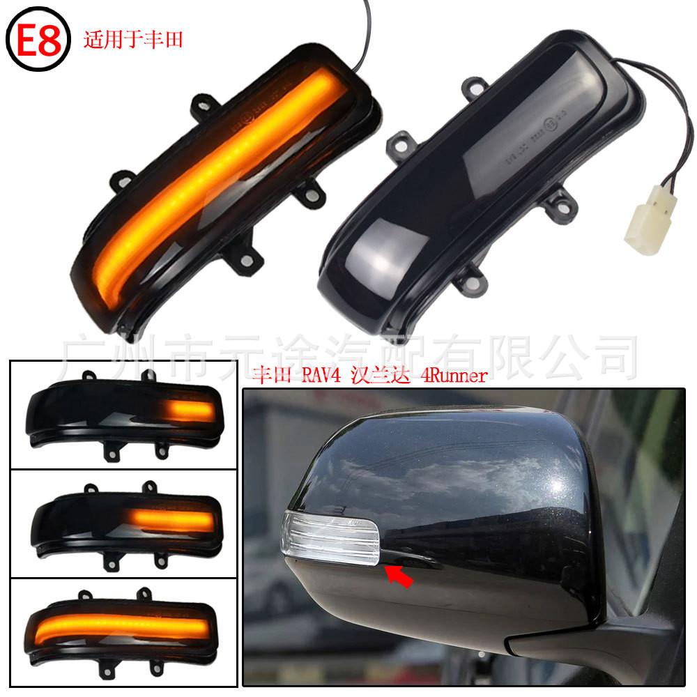 适用于丰田 RAV4 汉兰达4Runner汽车后视镜信号转向灯 动态流水灯
