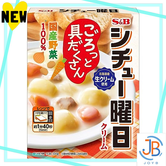 Direct From Japan Curry day of the week, S.B. Foods Stew day of the week, cream 220g x 5 pcs.