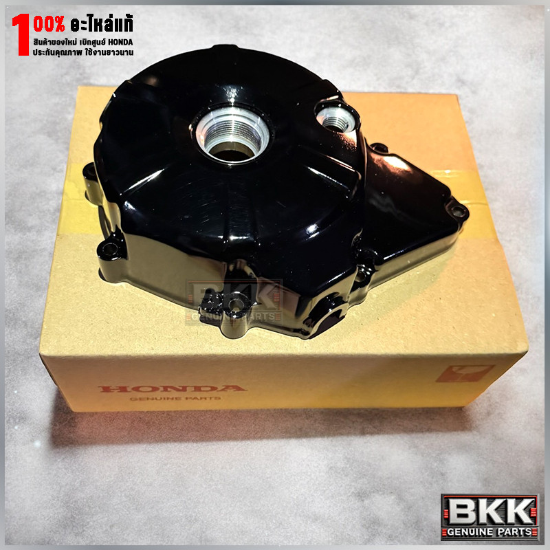 ฝาครอบจานไฟแท้ศูนย์ Wave125i ปลาวาฬ /125iLED ปี19-22 /MSX125 (11341-KYZ-T00) 1ชิ้น