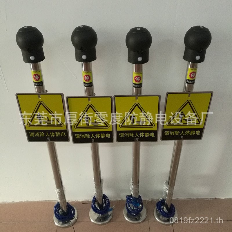 Human Body Eliminator Ma-3XQ Human Body ไฟฟ้าสถิตนาฬิกาปลุก Release อุปกรณ์ป้องกันการระเบิดไฟฟ้าสถิต