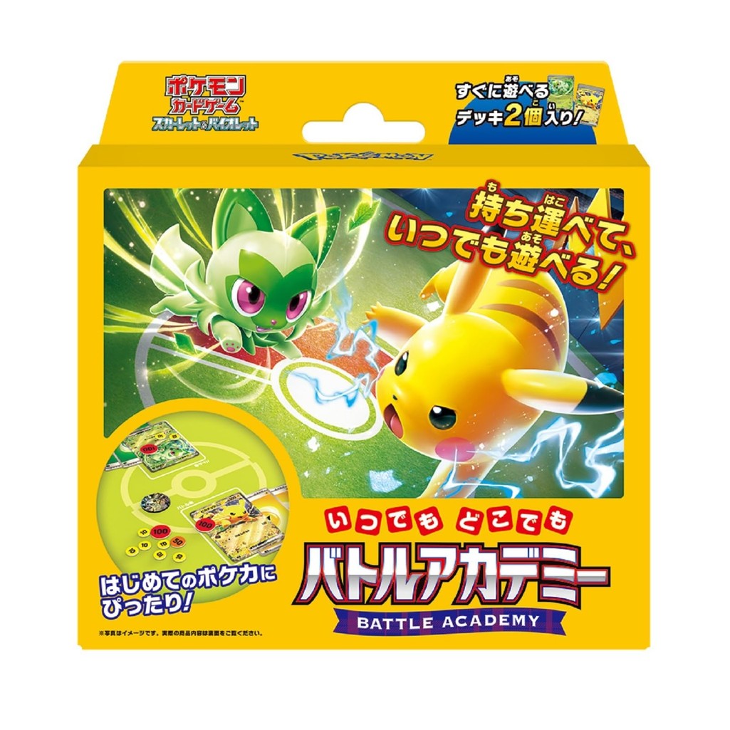 Pokemon Card Game Scarlet & Violet Anytime, Anywhere Battle Academy