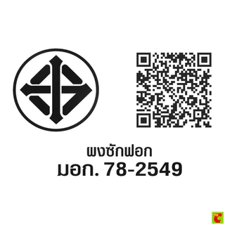 โอโม มอร์นิ่ง เฟรช ผงซักฟอก สูตรมาตรฐาน 800 ก.