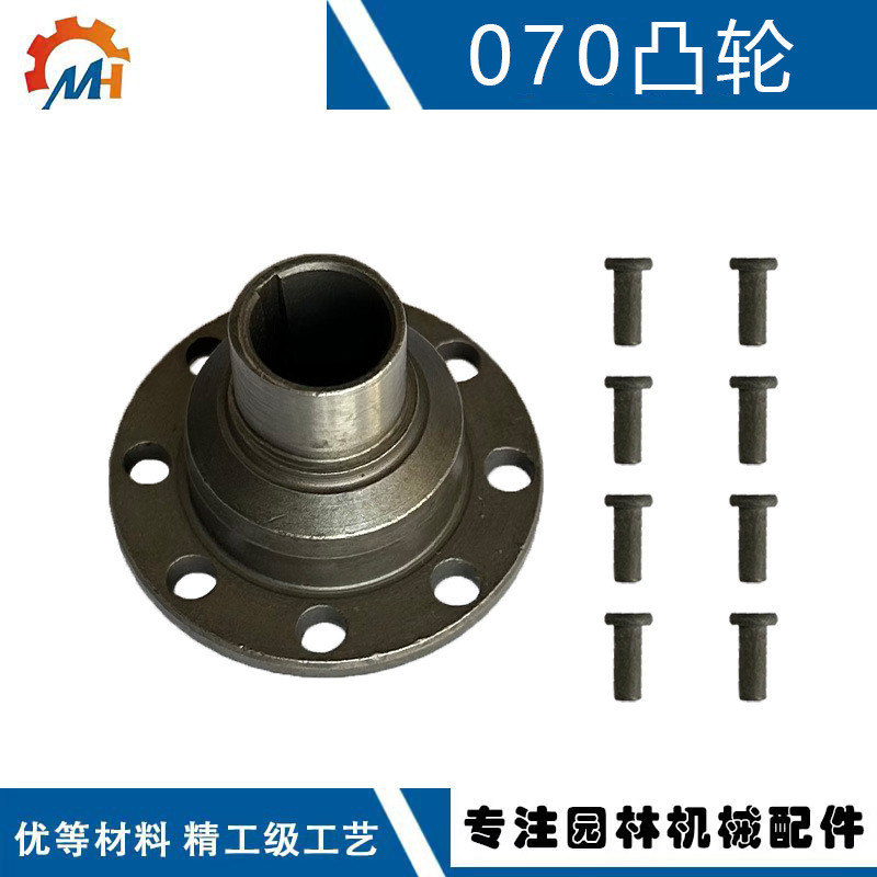 เหมาะสําหรับ STIHL MS070 Flywheel Cam 070 Cam94324350430เปลี่ยนแคม MS090 MS070