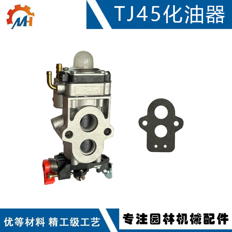 เหมาะสําหรับ Kawasaki TJ45 E คาร์บูเรเตอร์เปลี่ยน KBH45A KBL45A KBH45B TJ45 คาร์บูเรเตอร์