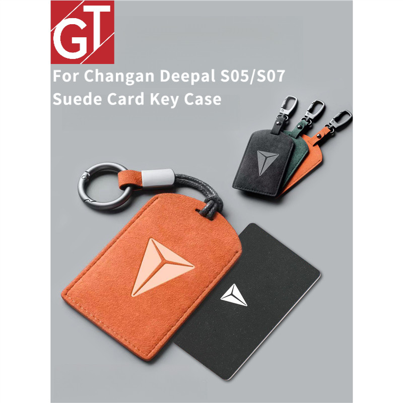 กระเป๋าบัตรรถสำหรับ Changan Deepal S05 S07 หนังซูเด้แท้ ป้องกันขีดข่วน และสูญเสีย