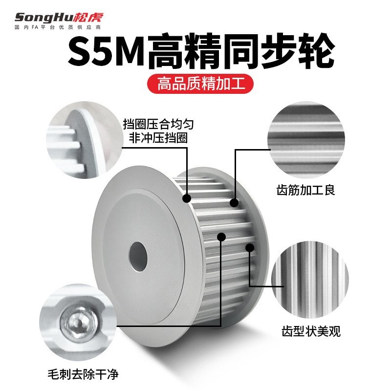 Pulley Synchronous Pulley Synchronous Pulley Gear Belt S5M พร้อมสต็อก EBJ01EBJ21EBJ41 อลูมิเนียม 20 