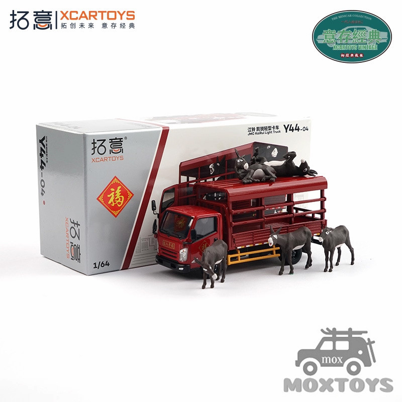 Xcartoys 1:64 JMC KaiRuiรถบรรทุกขนาดเล็กสีแดงDiecastรุ่นรถ