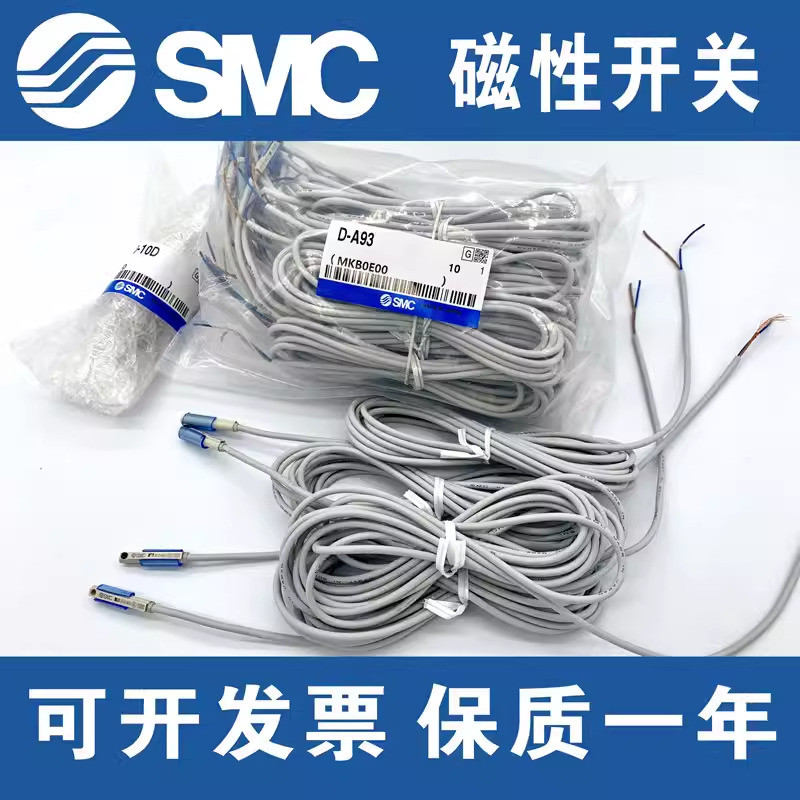 SMC สวิตช์แม่เหล็กเดิม D-A93-Z73-A73-C73-M9B-M9BL-M9N-M9NL-M9PL A93L