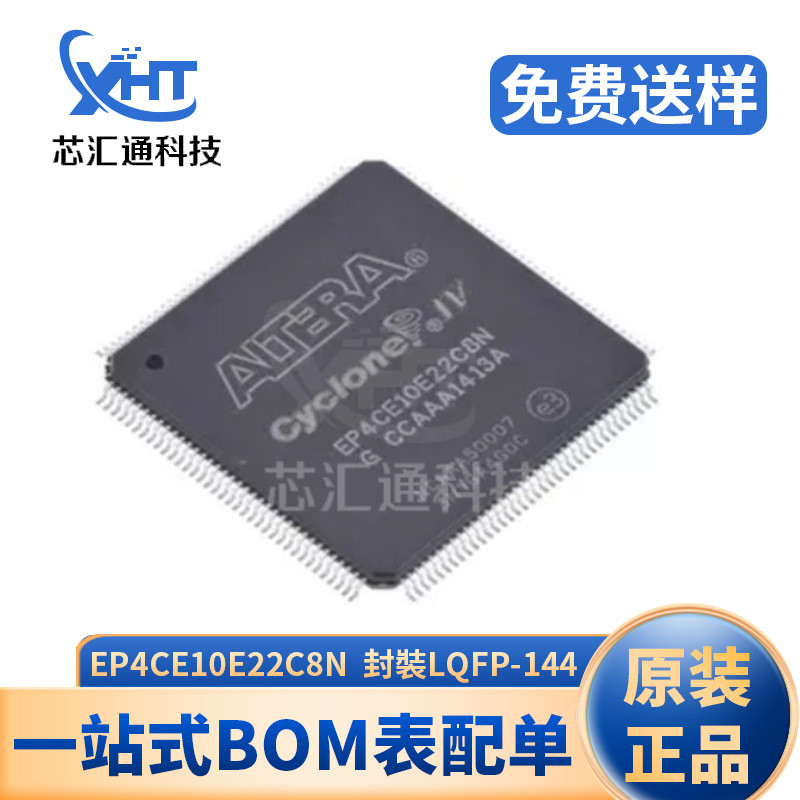EP4CE10E22C8N LQFP-144 FPGA On-site โปรแกรมประตู Array ชิปส่วนประกอบอิเล็กทรอนิกส์ IC