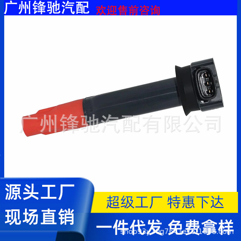 คอยล์จุดระเบิด เหมาะสําหรับ Mitsubishi 1832A016 Sports 3.0L Lancer Lancer X 2.0L