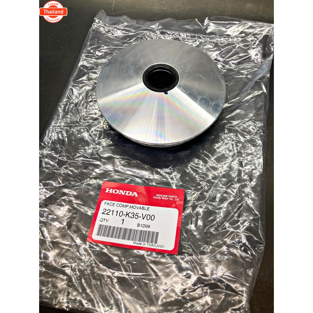 ชามเม็ด / ชามตัวใน แท้ศูนย์ Click 125i LED  22110-K35-V00