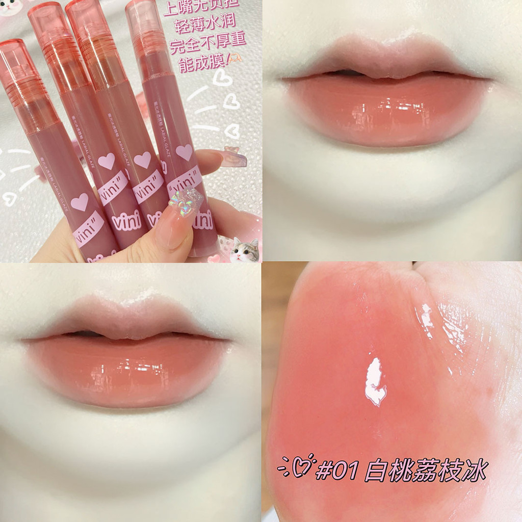 Cappuvini Honey Gloss Ice Transparent Lip Gloss Water Gloss Lip Gloss Ice Transparent Lip Gloss Stud
