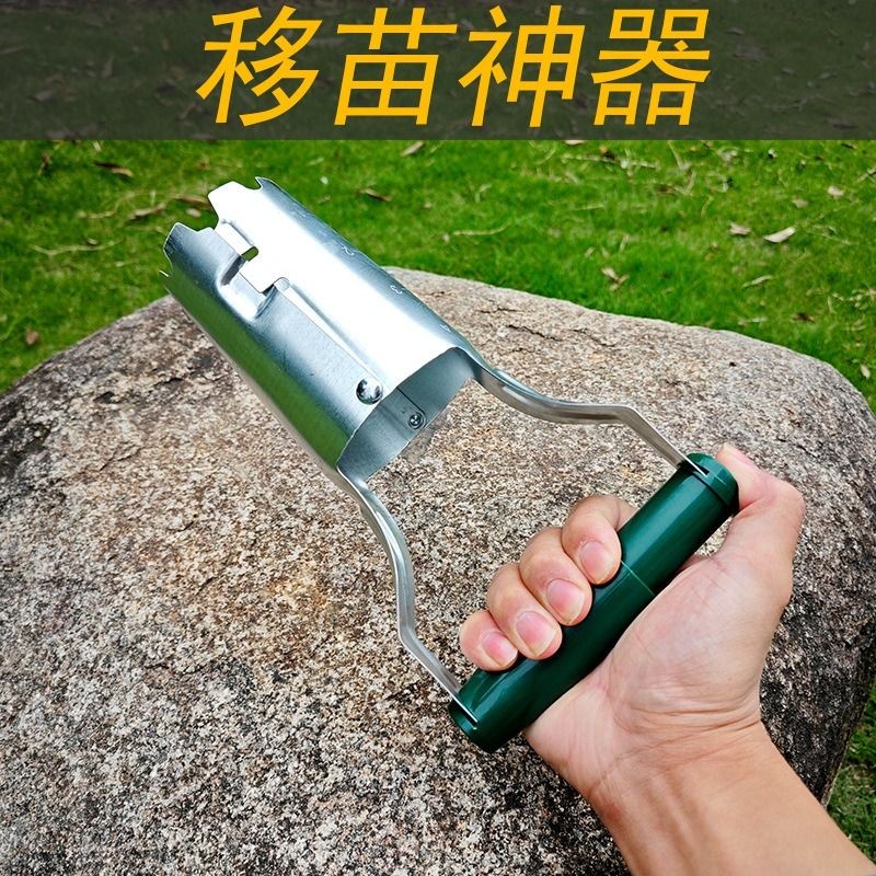 Sowing Seed Garden Seeding Handy Tool bihua.my20250824