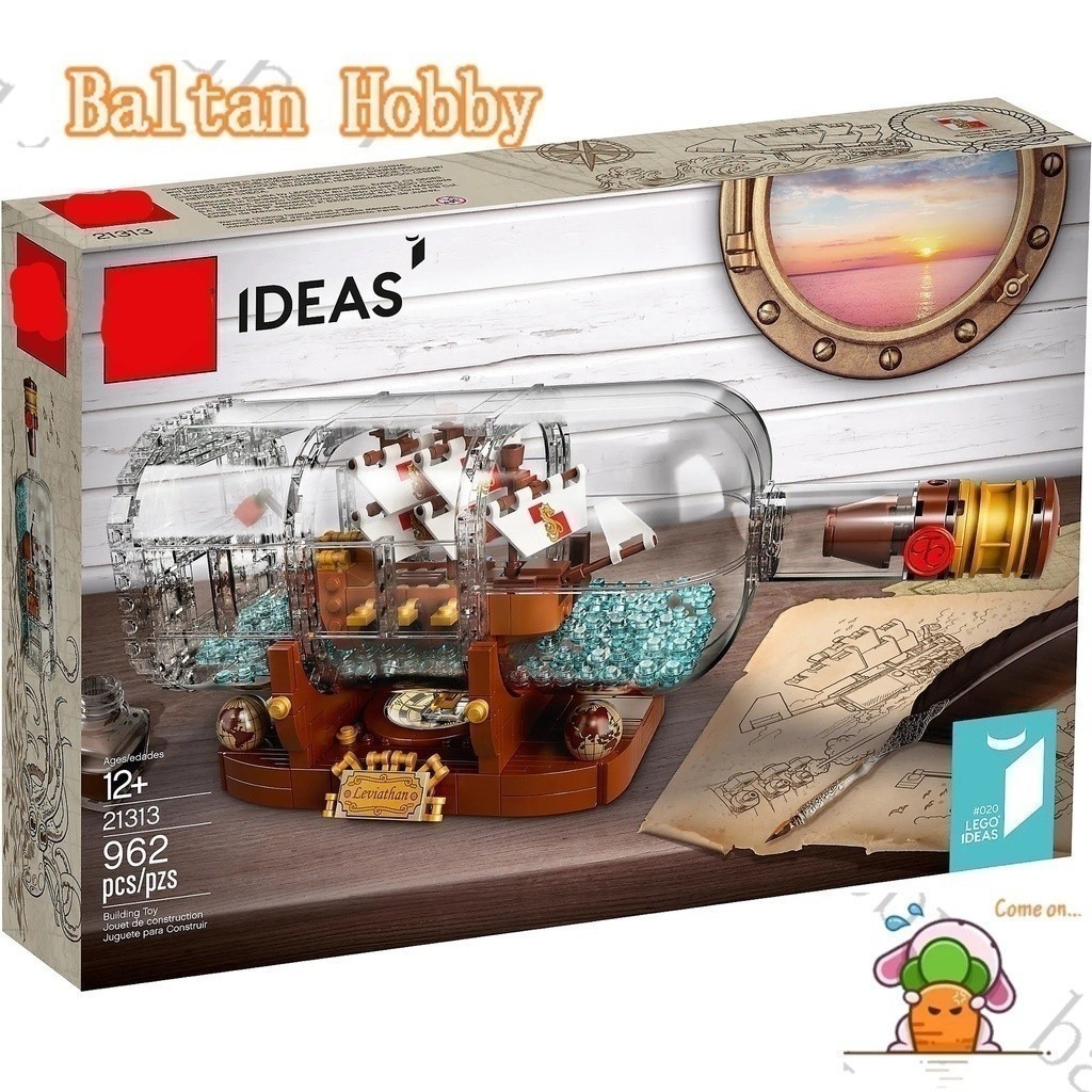 Ba Hobby HM3 เข้ากันได้กับ /Ideas/จัดส่งในขวด/21313/92177/16051/11050/6006/บล็อกตัวต่อ/ของเล่น/ ET8S