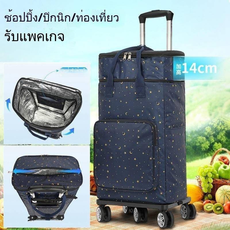 ฉนวนกันความร้อนtinfoilช้อปปิ้งรถเข็นกระเป๋าความจุขนาดใหญ่พิเศษร้านขายของชําช้อปปิ้งรถเข็นขนาดเล็กล้อสากลรถช้อปปิ้ง