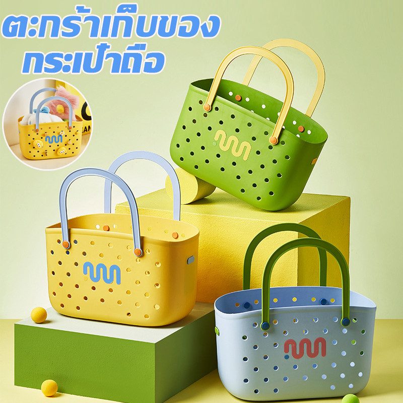 COD ตะกร้าเก็บของ ตะกร้าอาบน้ำ แบบพกพาพร้อมหูหิ้วตะกร้าอาบน้ํา ตะกร้าอาบน้ำที่เก็บของหอพัก สีลูกกวาด