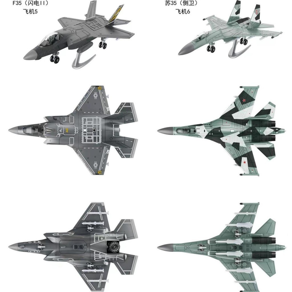 ประกอบอาคารบล็อกจําลอง Combat Bomber ของเล่นเด็กเพื่อการศึกษา 35 J-20B2 Ghost Plane XC0712z