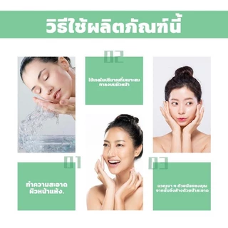 Hoygi Herbal Exfoliating Gel เจลขัดผิวสมุนไพร อ่อนโยน ทำควา สะอาดผิว ขัดผิว ปรับผิวให้กระจ่างใส เจล Skincare
