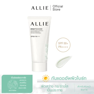 เจลกันแดด ALLIE ปรับโทนผิว CHRONO BEAUTY TONE UP UV BRIGHT SHOWER SPF50+ PA++++ สีขาวประกายมุก ขนาด 60 กรัม