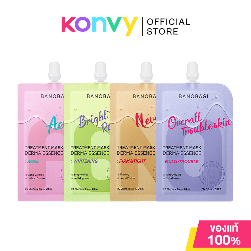 BANOBAGI Treatment Mask Derma Essence บาโนบากิ มาสก์น้ำตบ 20ml (Acneless/Bright & Radiance/Never Aging/Overall Trouble)