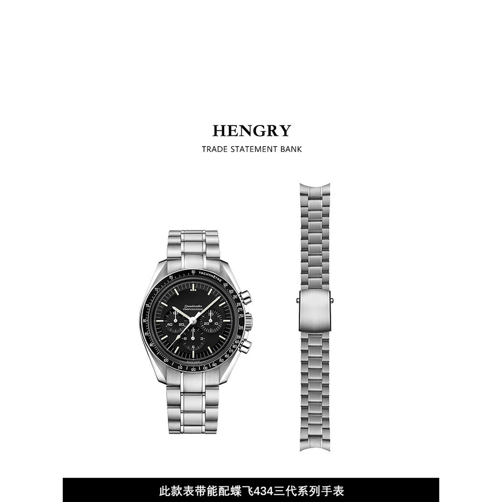 เหมาะสําหรับ omega Speedmaster สายรัด Original omega Hippocampus Moon Dark Surface สายเหล็ก Professi