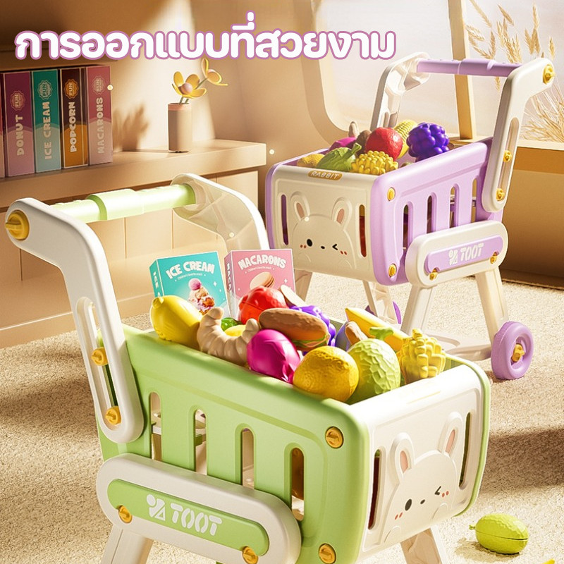 รถเข็นช้อปปิ้งเด็ก เด็กอายุ 3-6 ปีเล่น รุ่นอัพเกรด วัสดุ ABS บทบาทสมมุติ รถเข็นซุปเปอร์มาร์เก็ต คุณภาพสูง ของเล่นเด็ก - รูปที่ 3