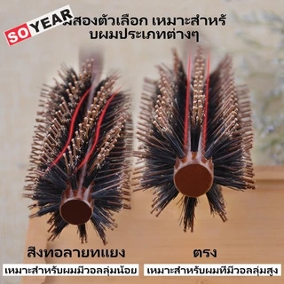 ไม้หยิกหวีผมร้านทำผมตรงแปรงผมหยิกเป่าแห้งเครื่องมือจัดแต่งทรงผม