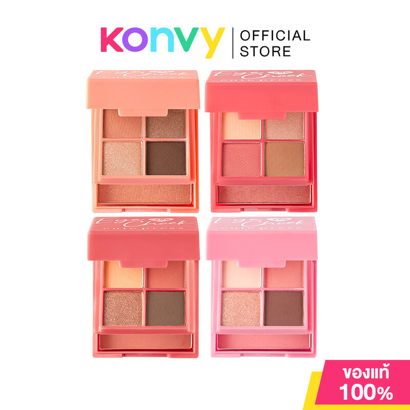 Cute Press Eye & Cheek Palette คิวท์เพรส พาเลทอายแชโดว์พร้อมบลัชออนขนาดพกพา