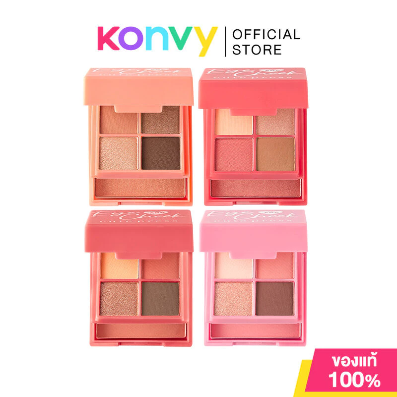 Cute Press Eye & Cheek Palette พาเลทอายแชโดว์และบลัชออน