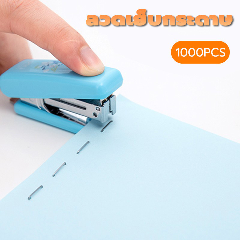 ลวดเย็บกระดาษ NO.10-1M 1000 ลวด (จำนวน 1 กล่องเล็ก) ลวดเย็บ - รูปที่ 5