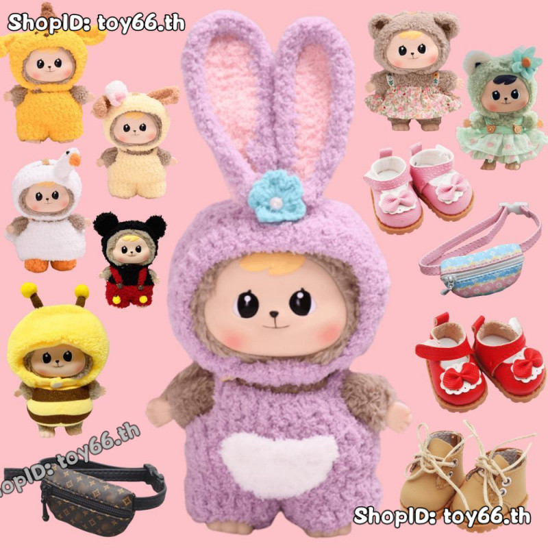 【ไม่รวมตุ๊กตา】Bao-ao เสื้อผ้า Overalls เสื้อหมวกรองเท้ากระเป๋าเป้สะพายหลังเหมาะสําหรับ BAOAO